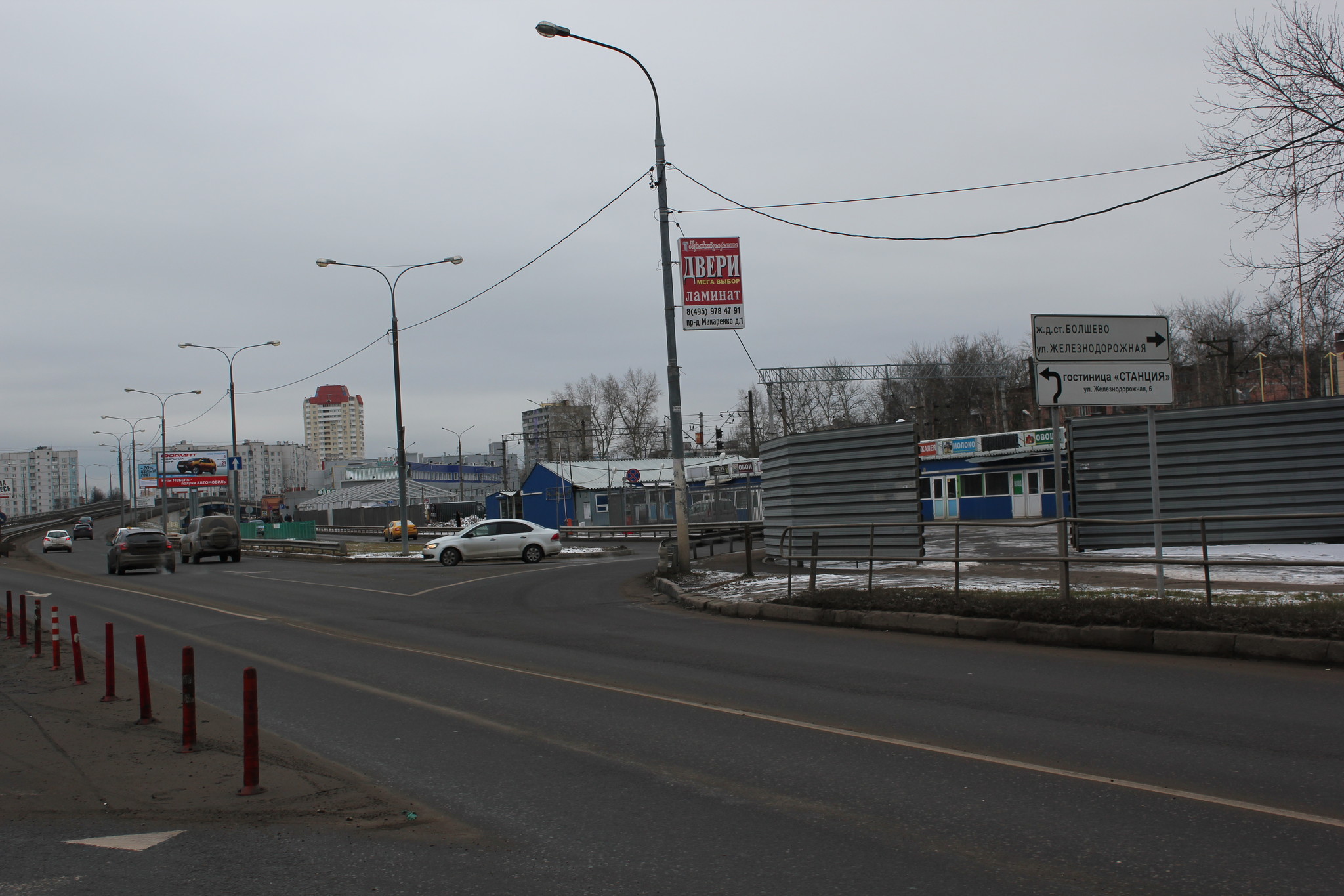 Список Мержанова. Болшево. Часть 2. Улица Станционная