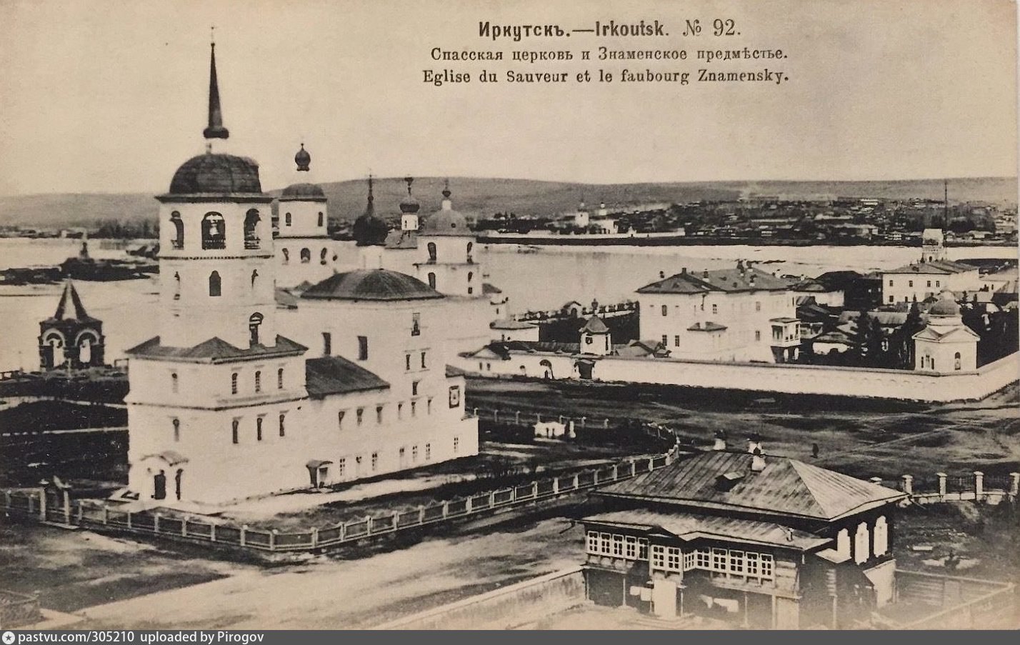 План иркутска 1900