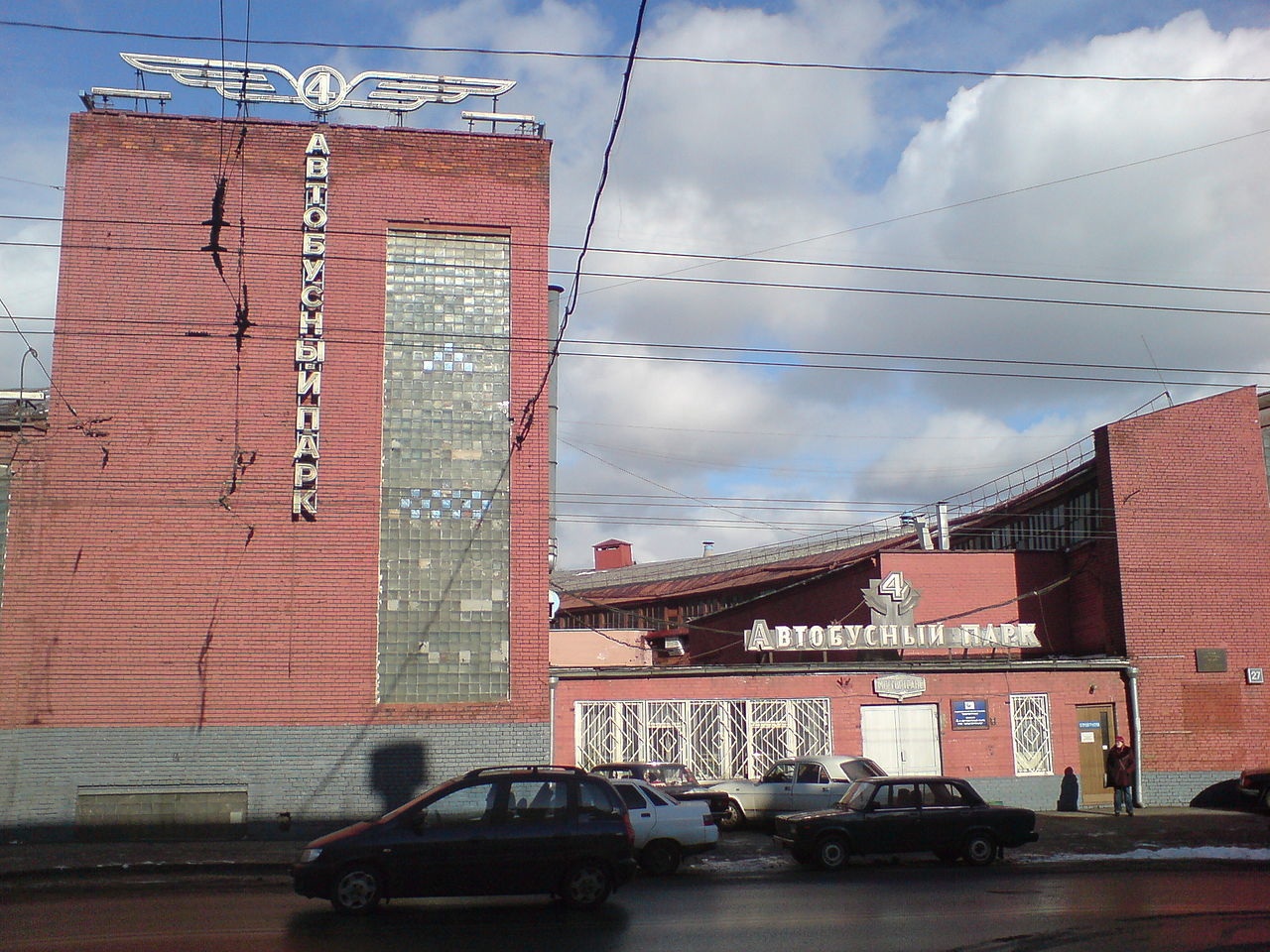 Музей Мельниковых - Wikiwand