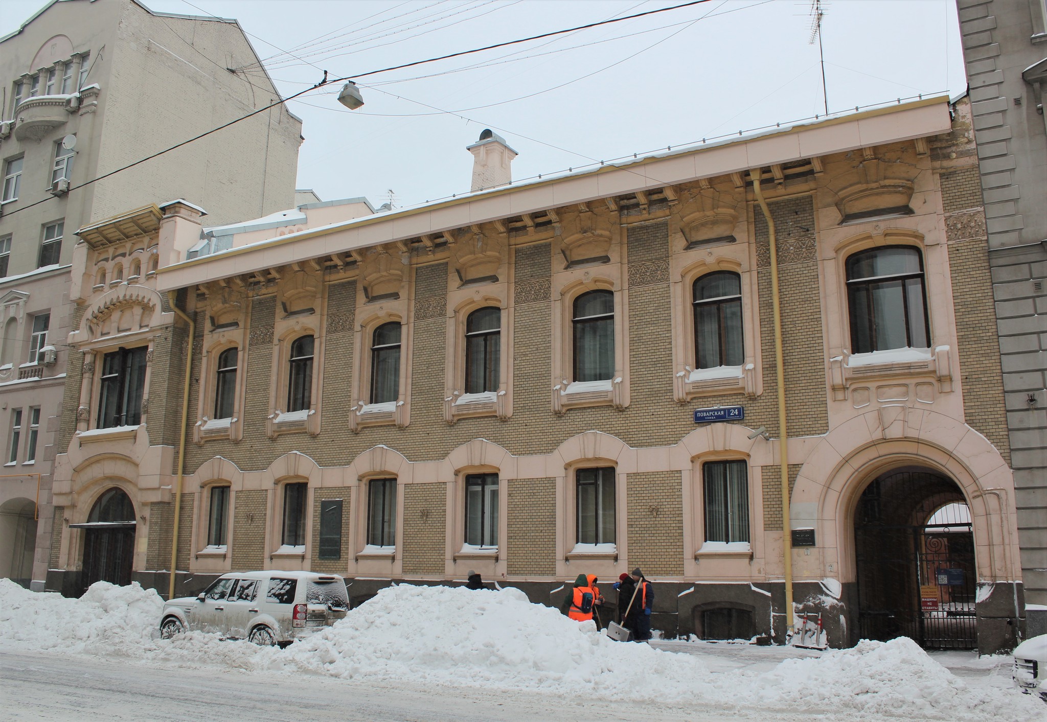 Кекушев, особняк Саарбекова на Поварской