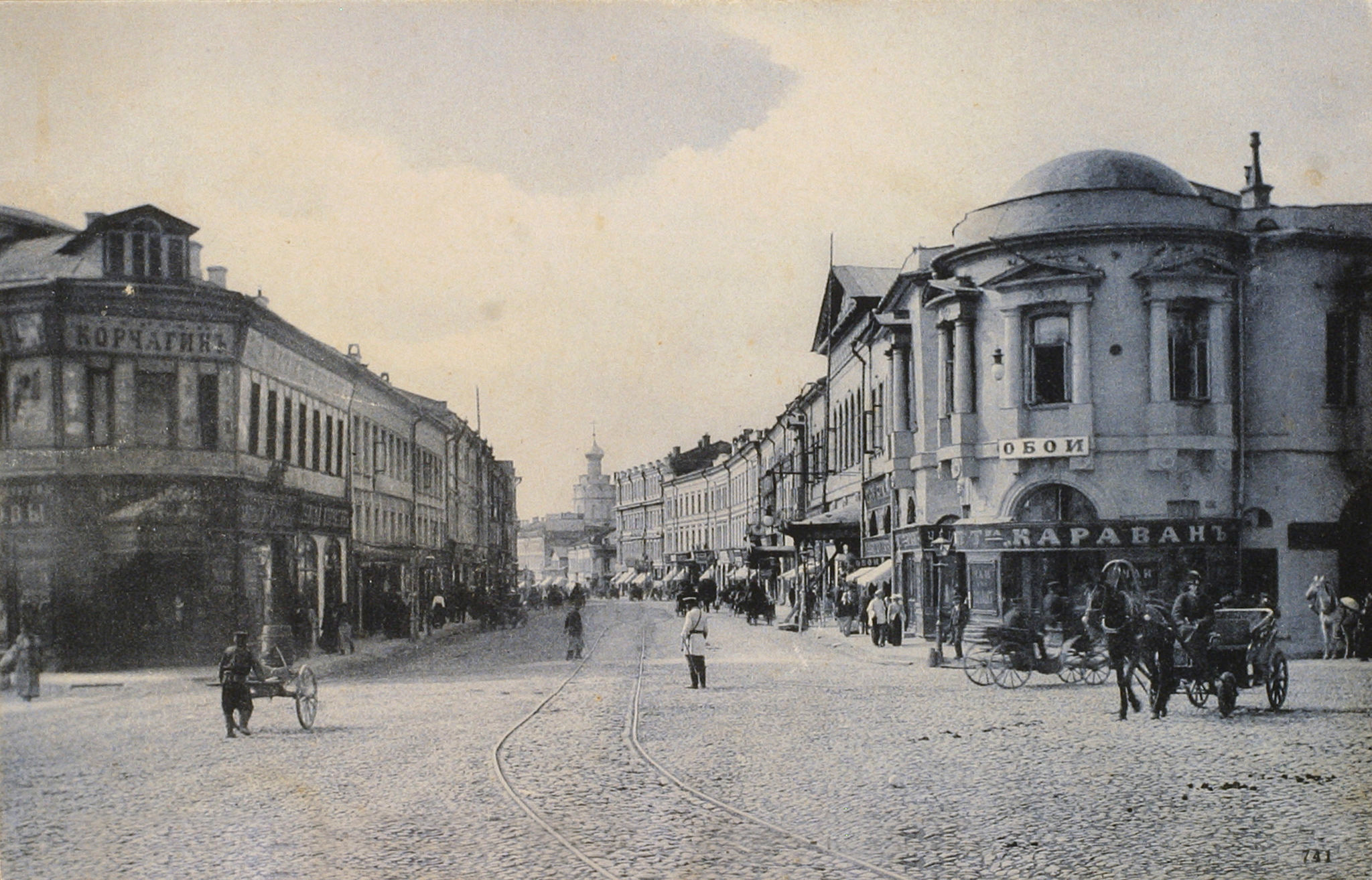 Арбат 1900