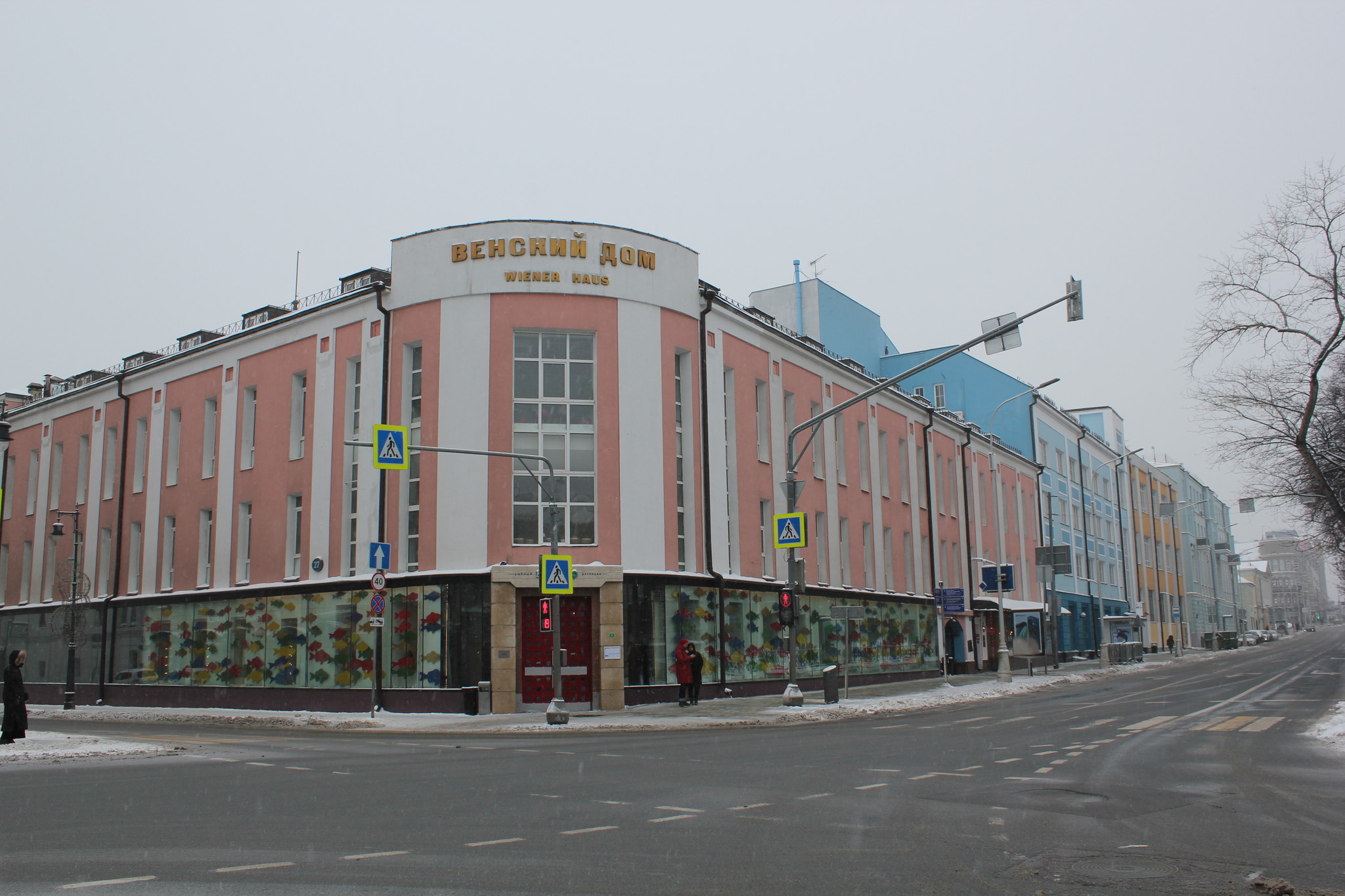 Городок художников на Масловке