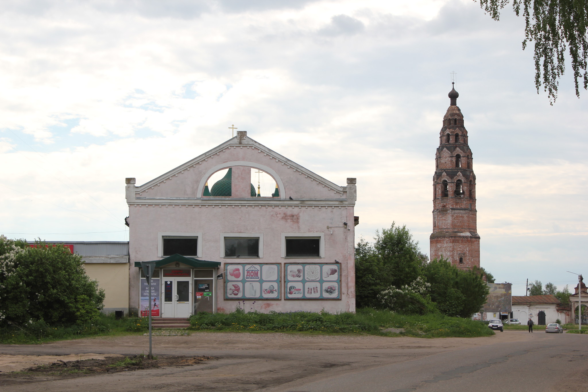 Село Великое. Часть 1