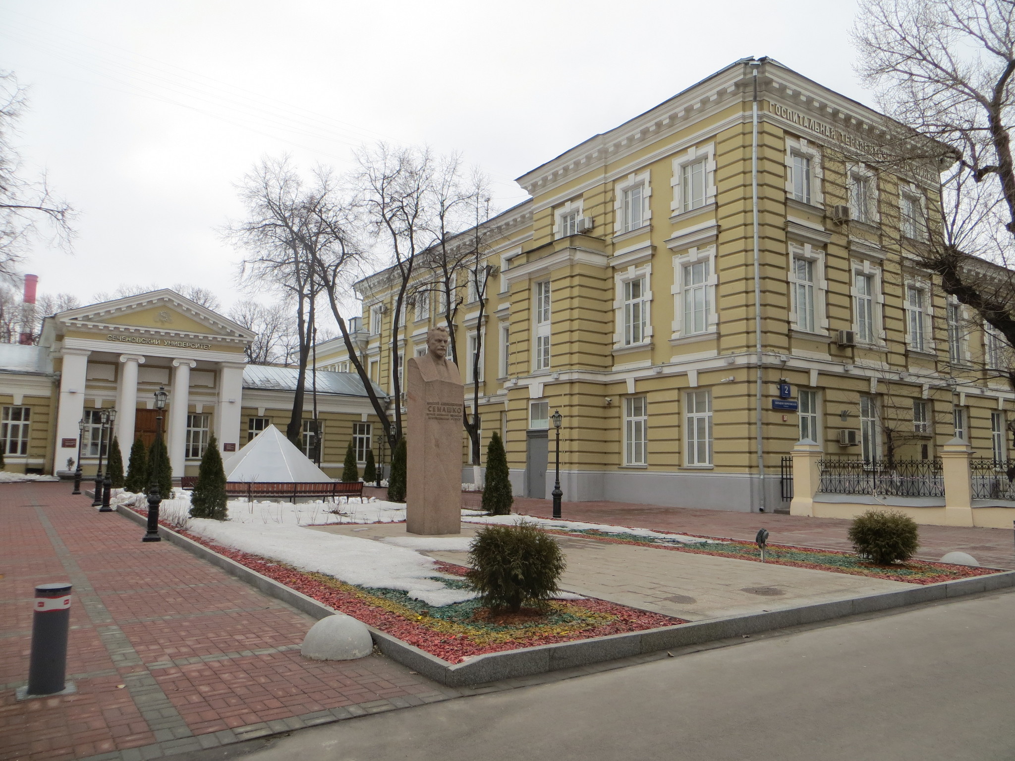 Хамовники. Клинический городок, часть 2