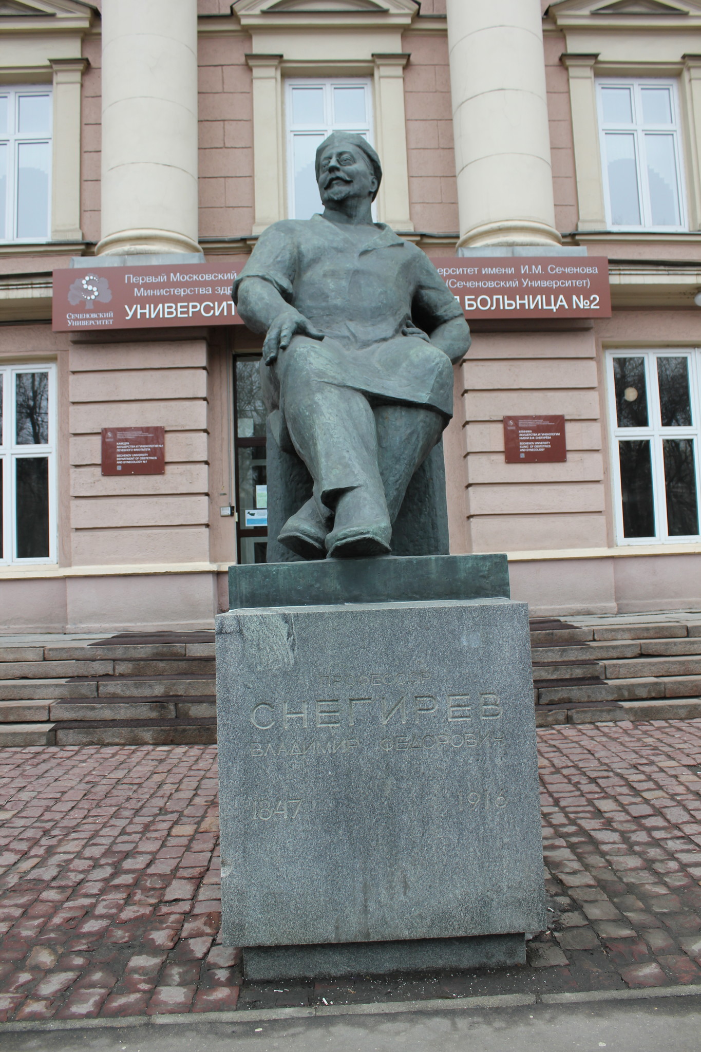 Хамовники. Клинический городок, часть 1