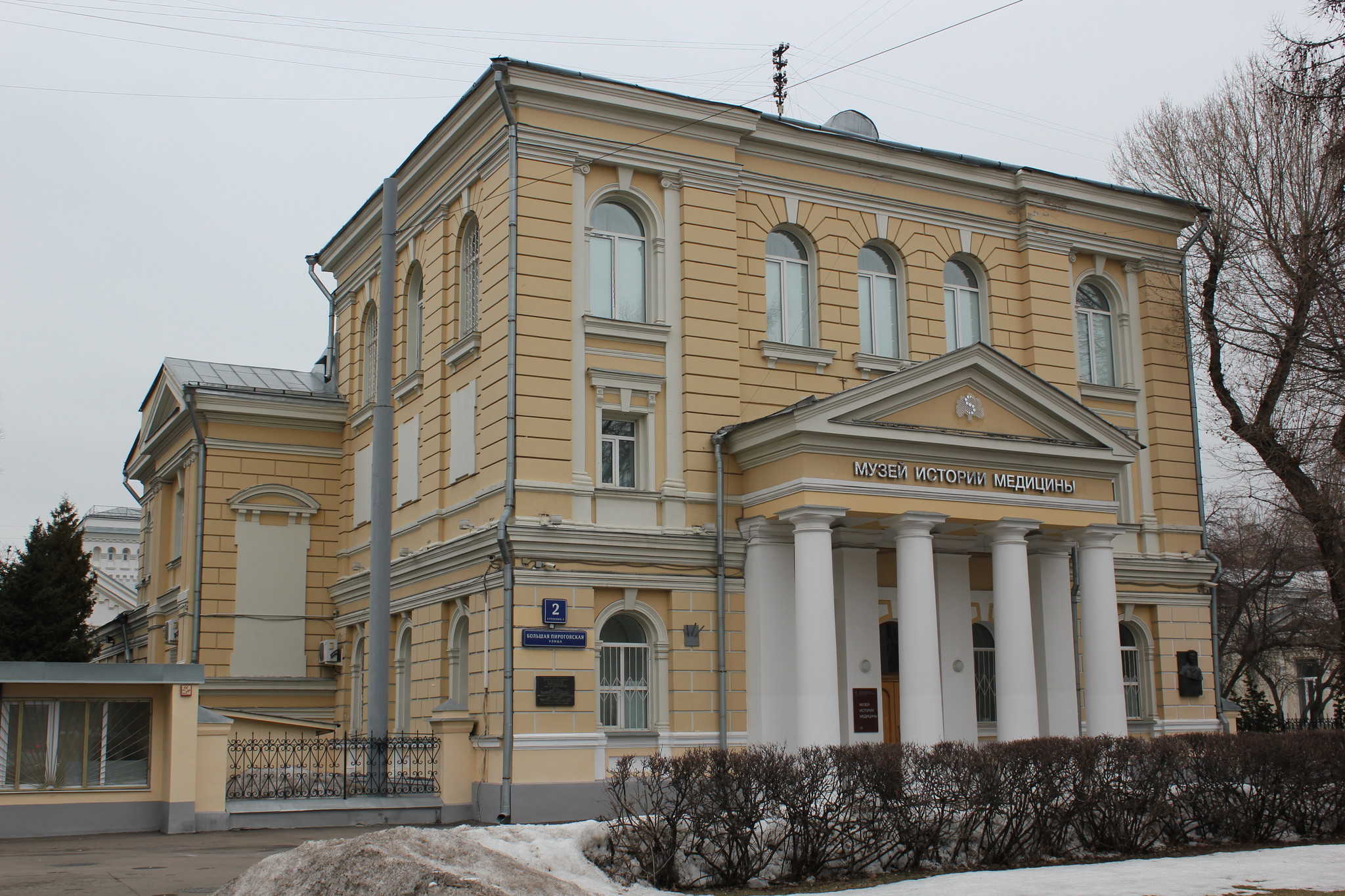 Хамовники. Клинический городок, часть 2