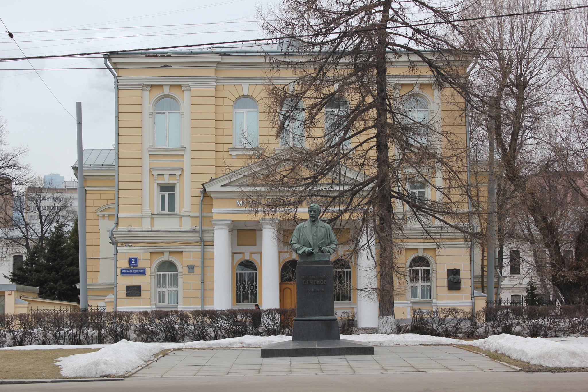 Хамовники. Клинический городок, часть 2