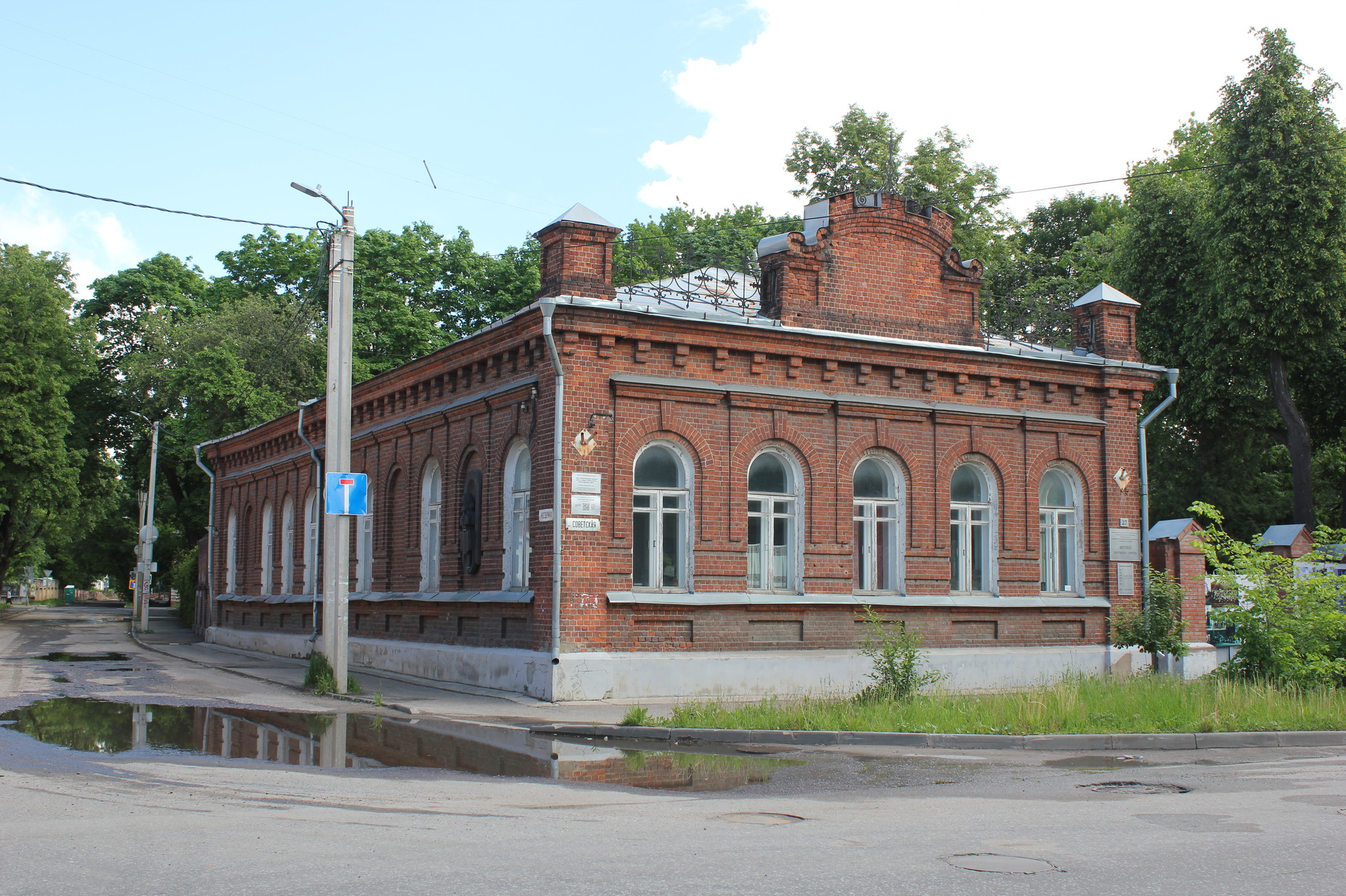 Прогулка по Иваново. Часть 1