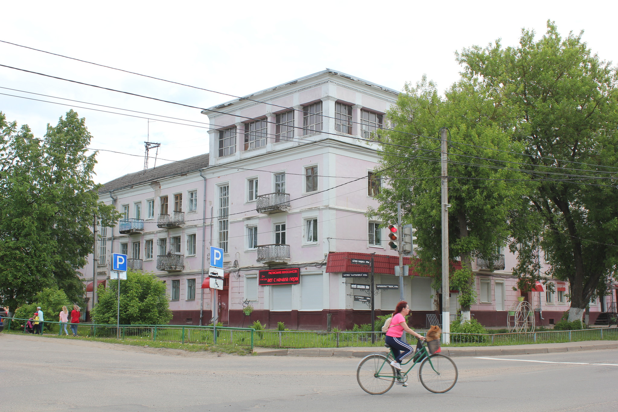 Гаврилов-Ям. Прогулка по городу