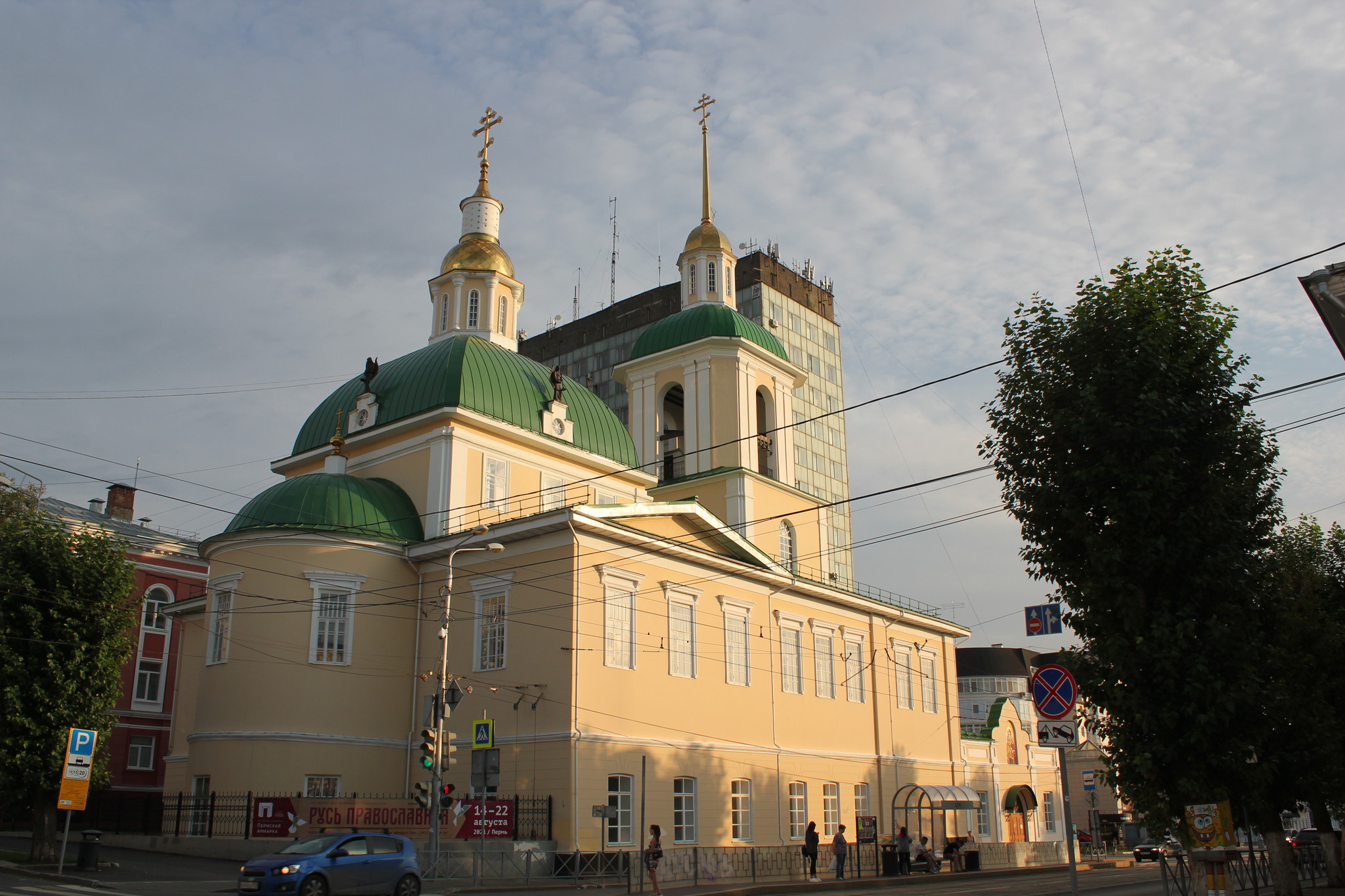 Пермь. Учебные заведения