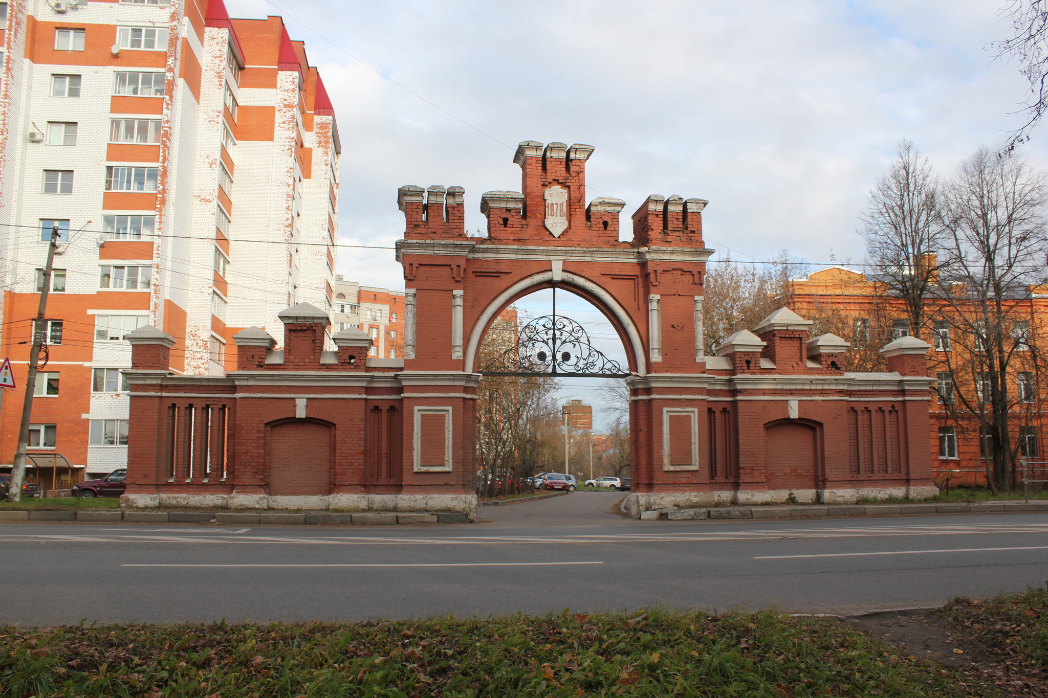 Красноармейск московская область