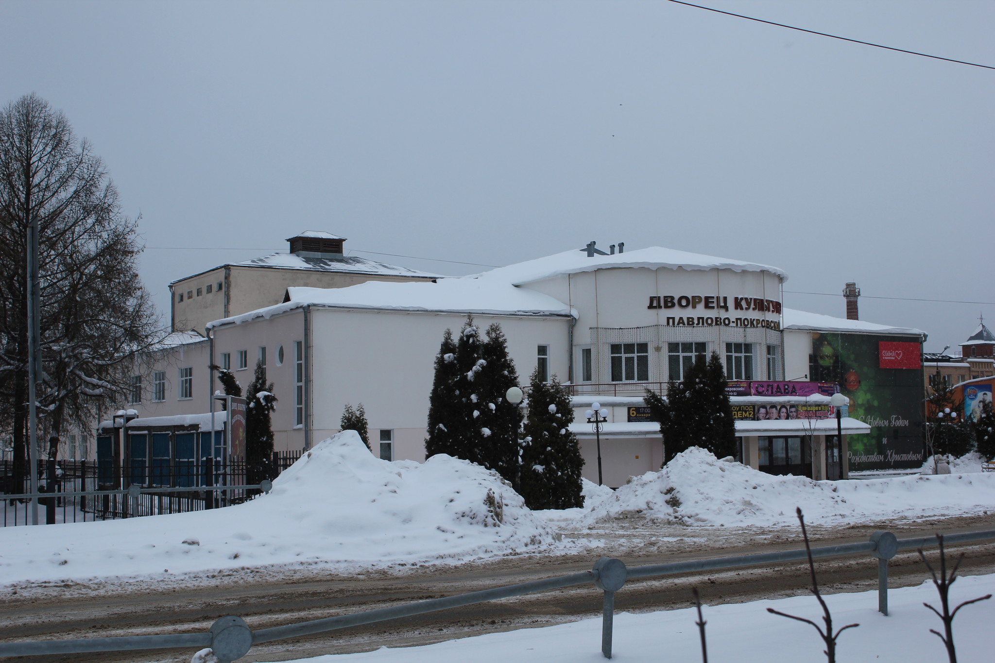 Павловский Посад. Конструктивизм