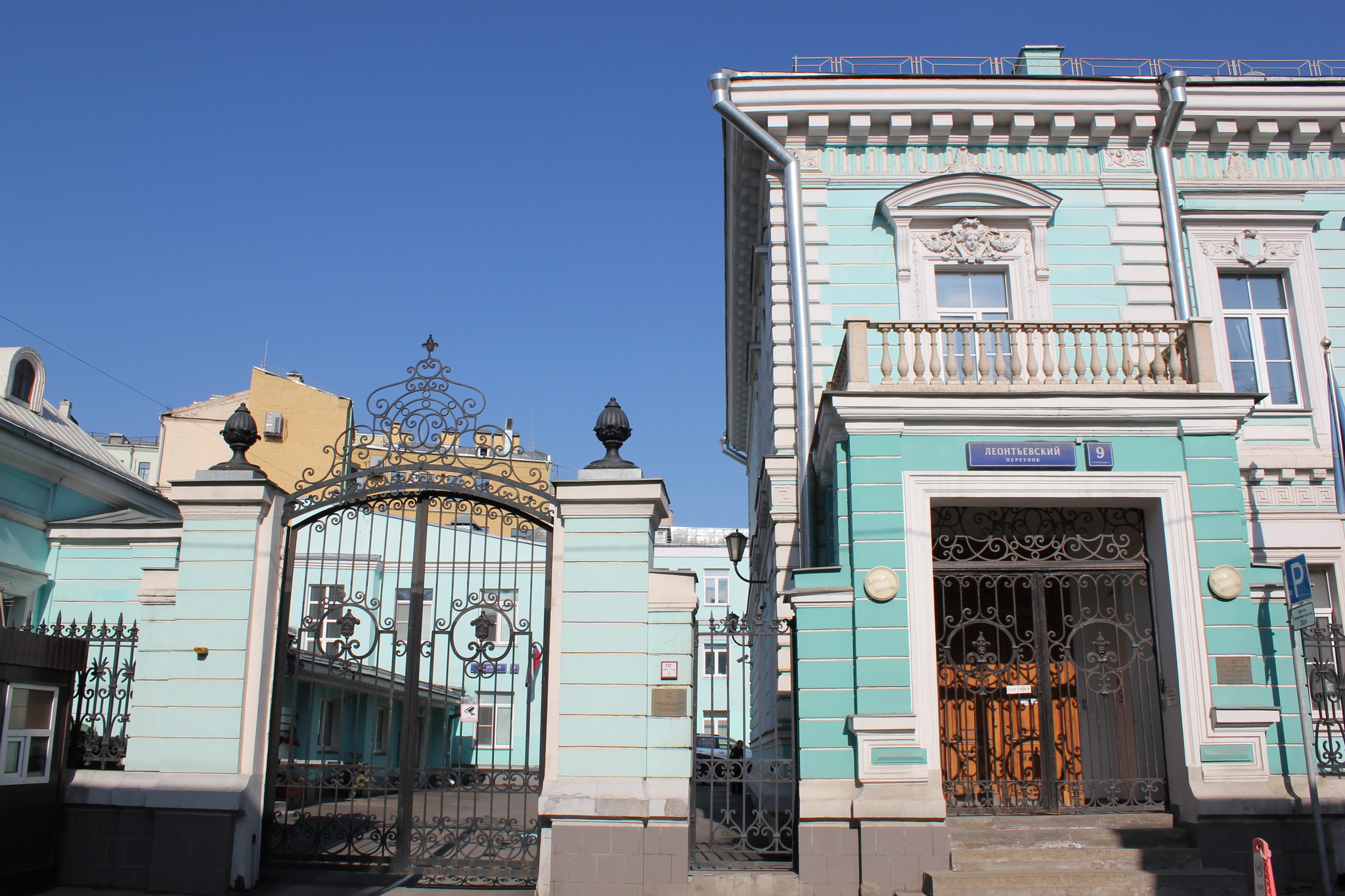 Леонтьевский переулок. Леонтьевский переулок Москва. Леонтьевский 10. Леонтьевский переулок особняки. Дом Алексеева в Леонтьевском переулке.