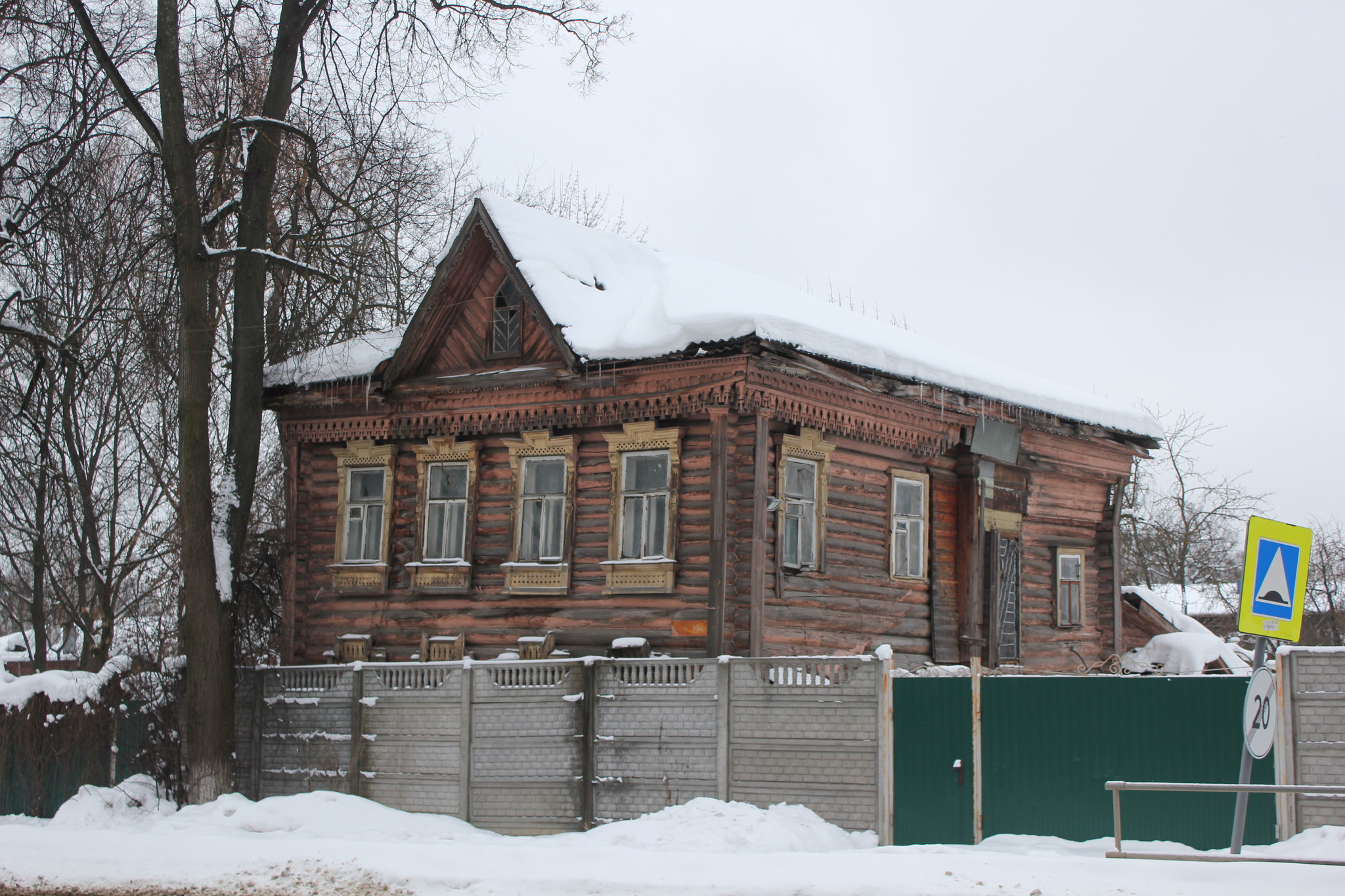 Павловский Посад. Часть 5, прогулка по городу