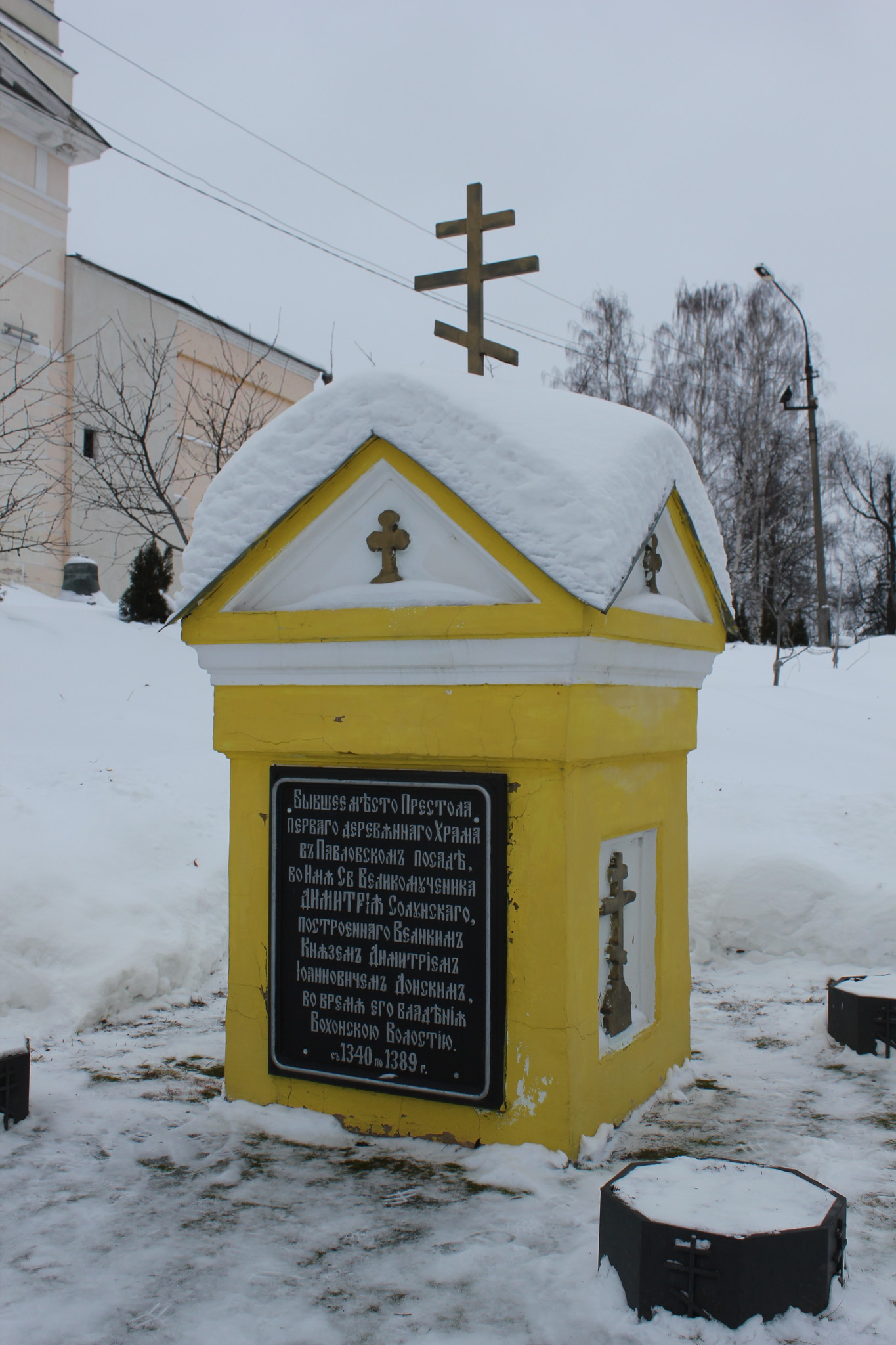 Павловский Посад. Часть 5, прогулка по городу