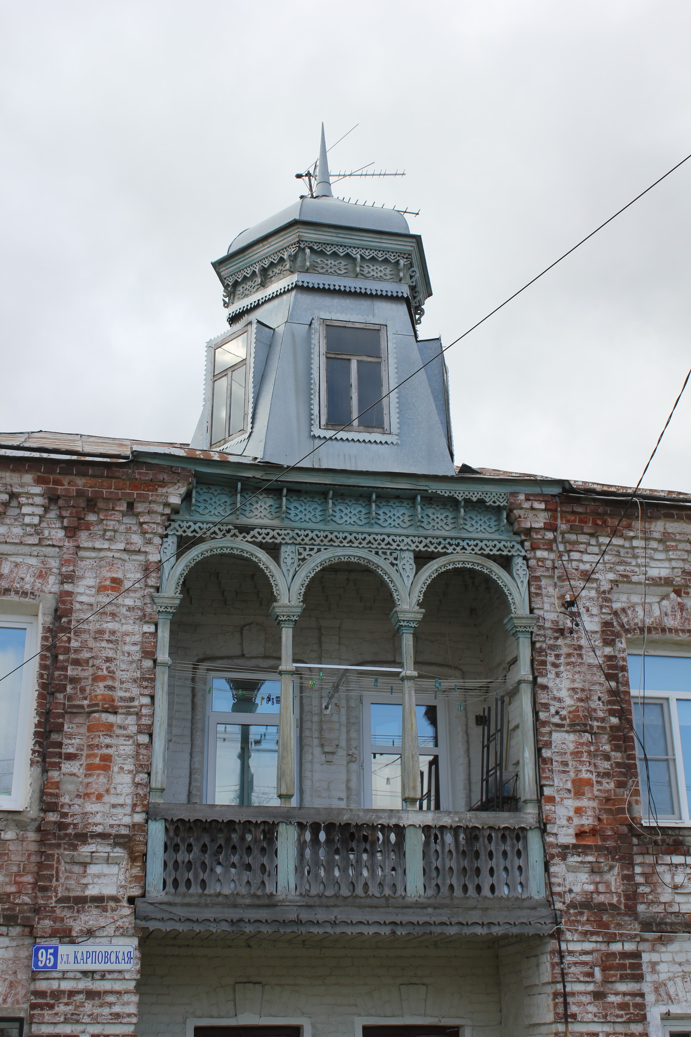 Павловский Посад. Часть 3, Городок