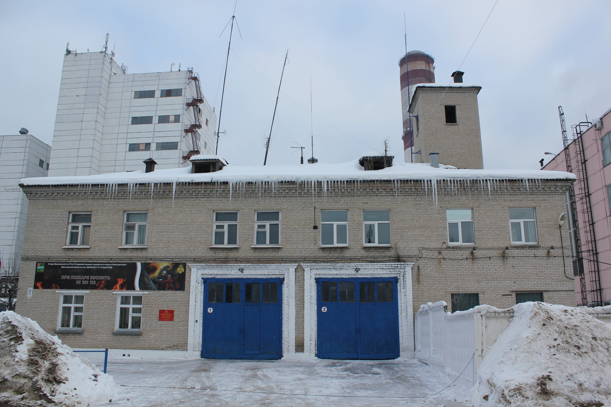 Электрогорск. Часть 2, город