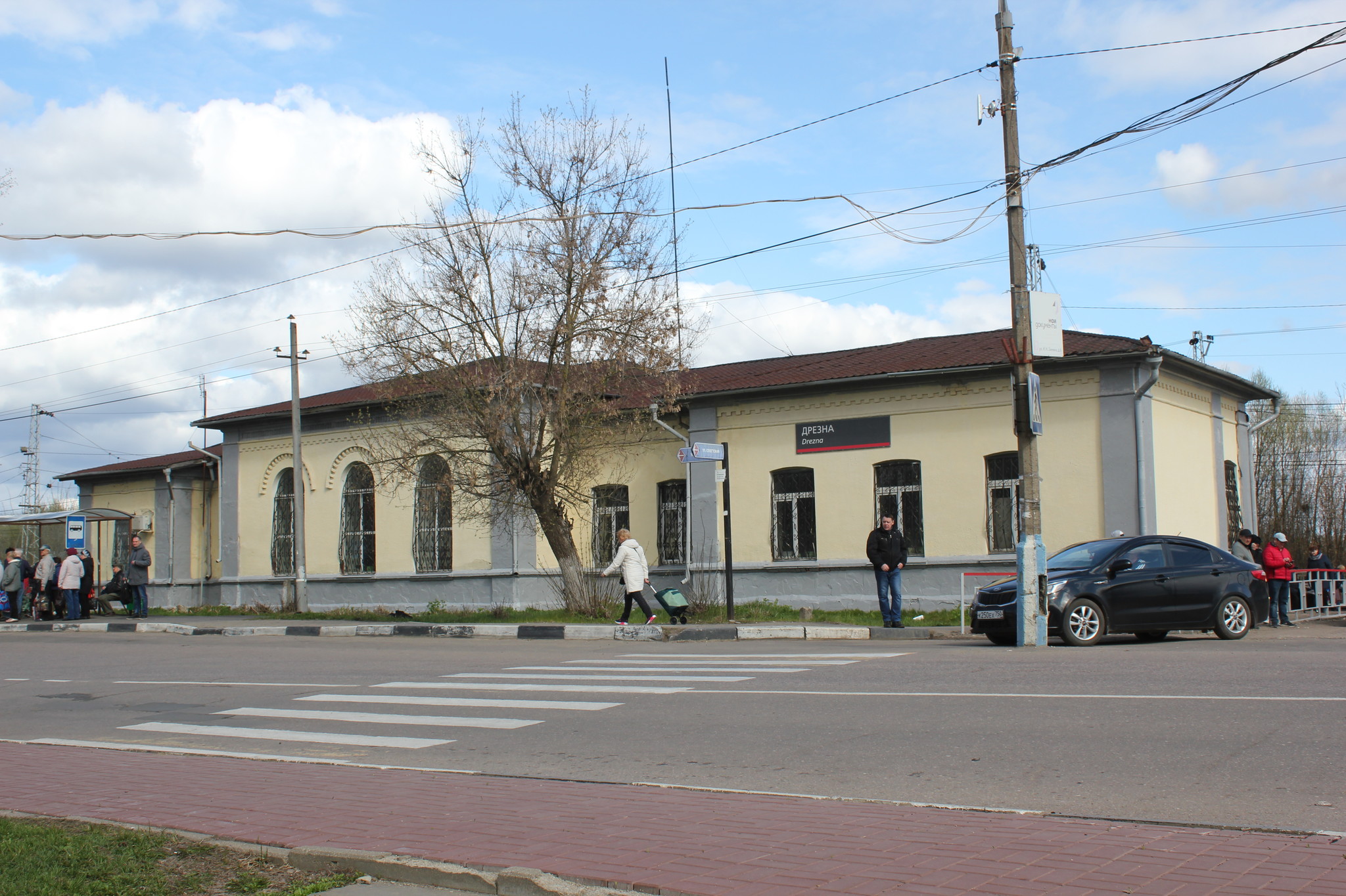 Дрезна. Часть 2, прогулка по городу