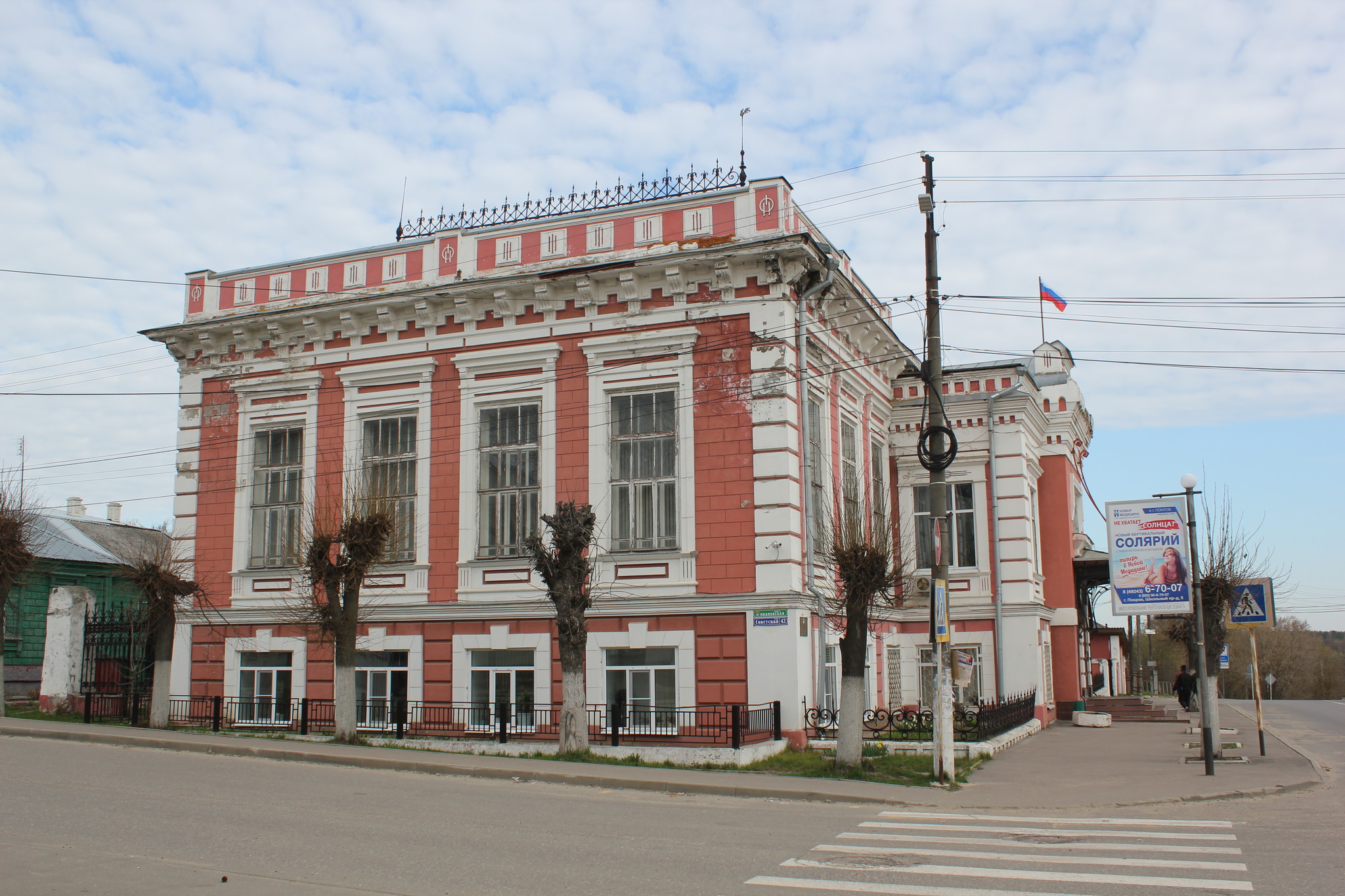 Покров - сладкий город на большой дороге