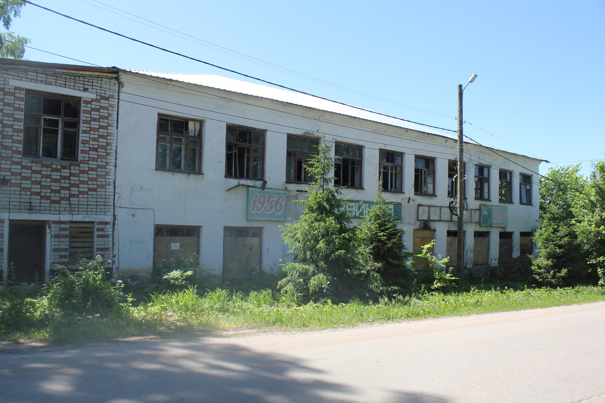 Тутаев. Романовская сторона (запад)