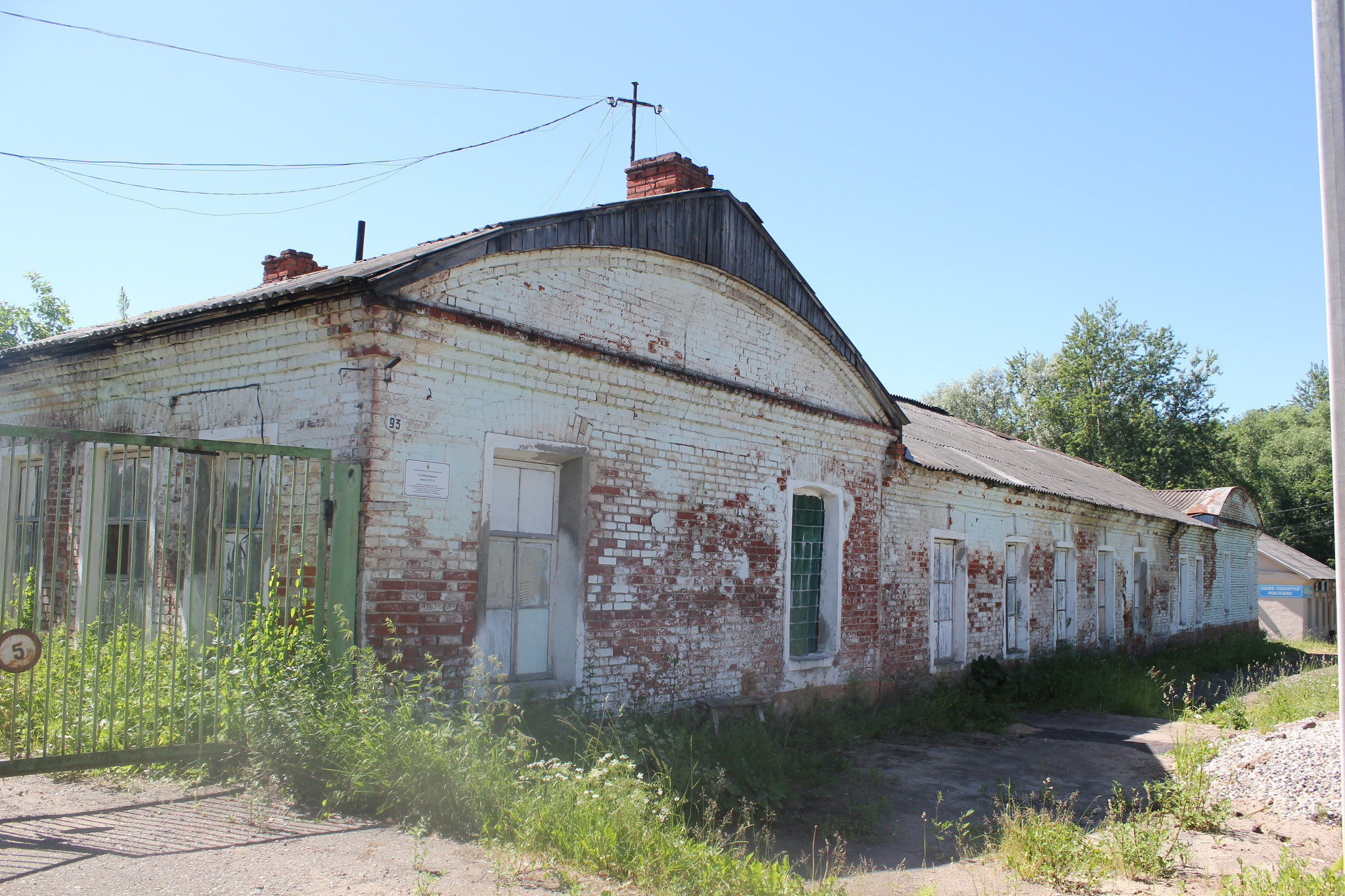 Тутаев. Романовская сторона (запад) 