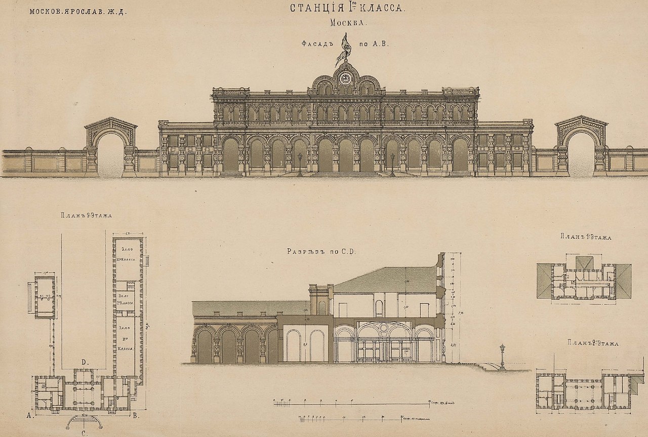 План схема ярославского вокзала в москве