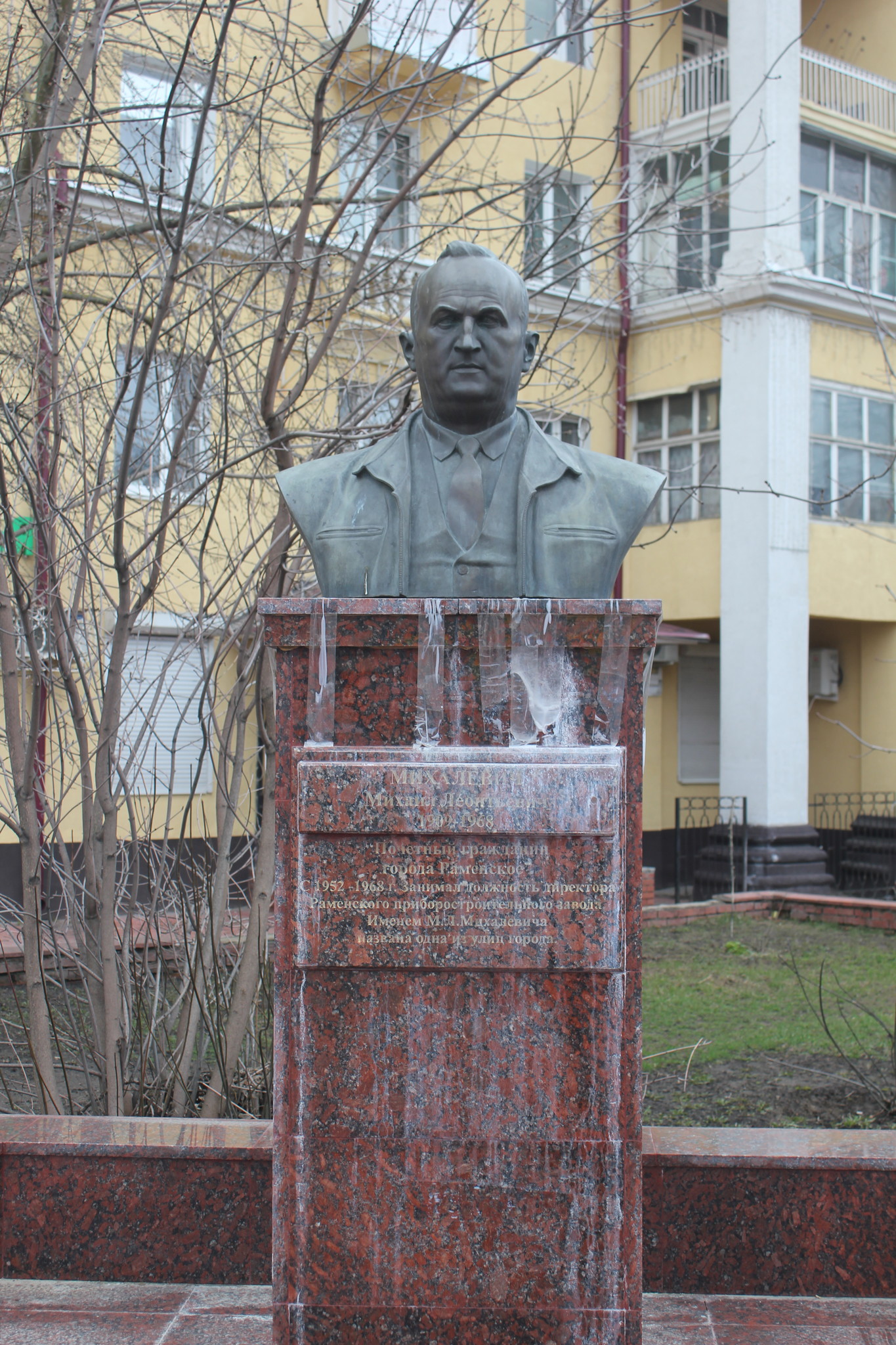 Раменское. Фабричный городок