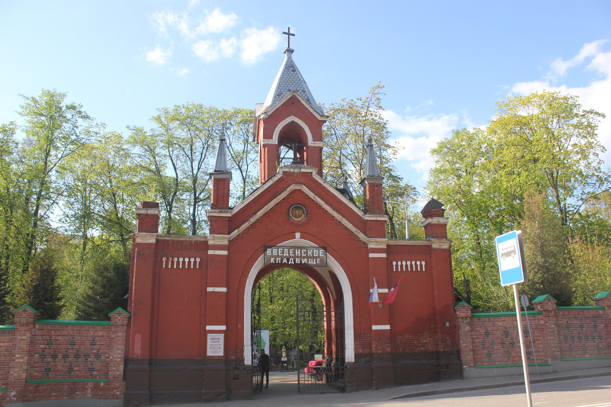 Московская готика. Введенское кладбище