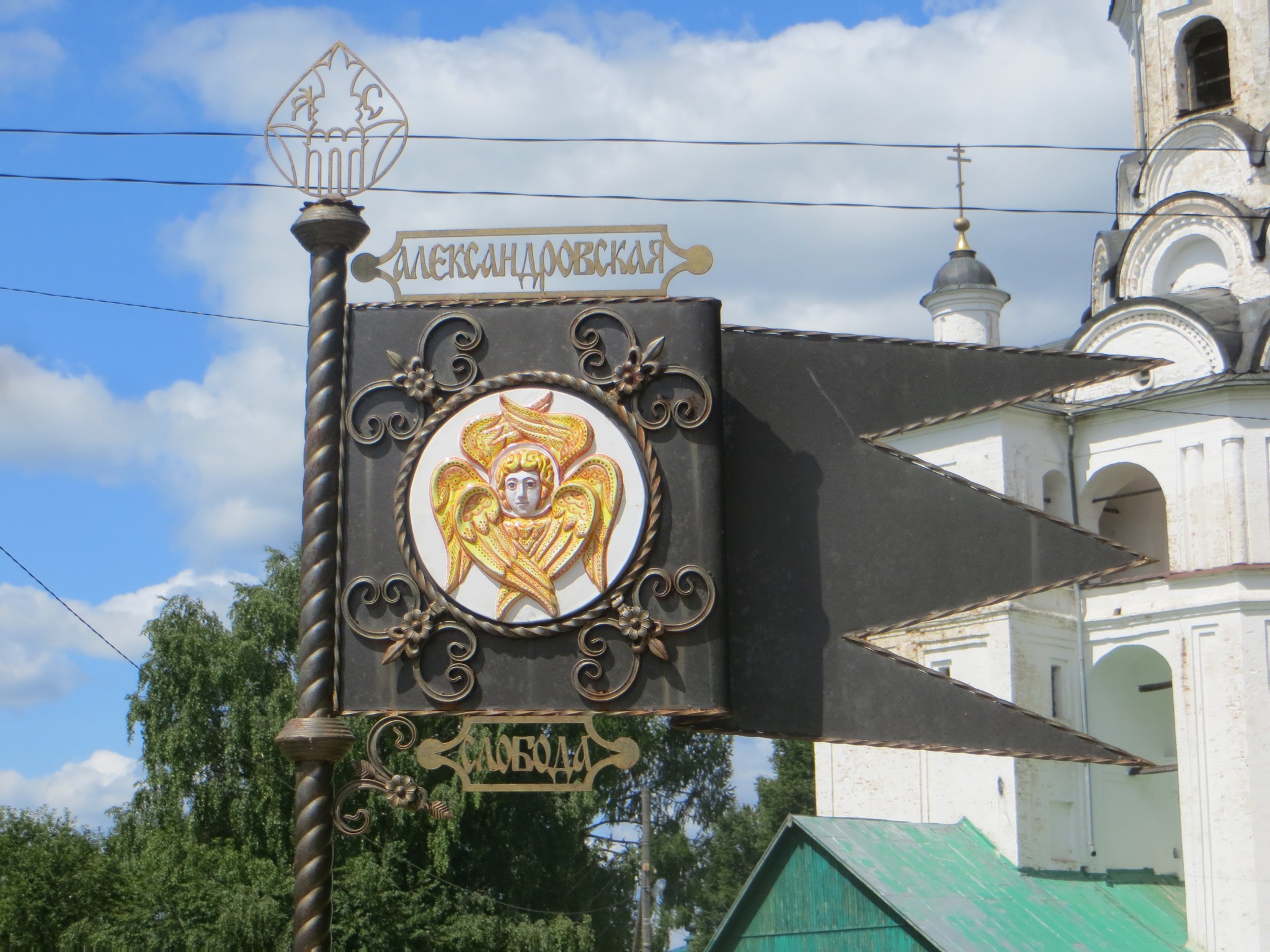 russiantowns — архитектура — LiveJournal