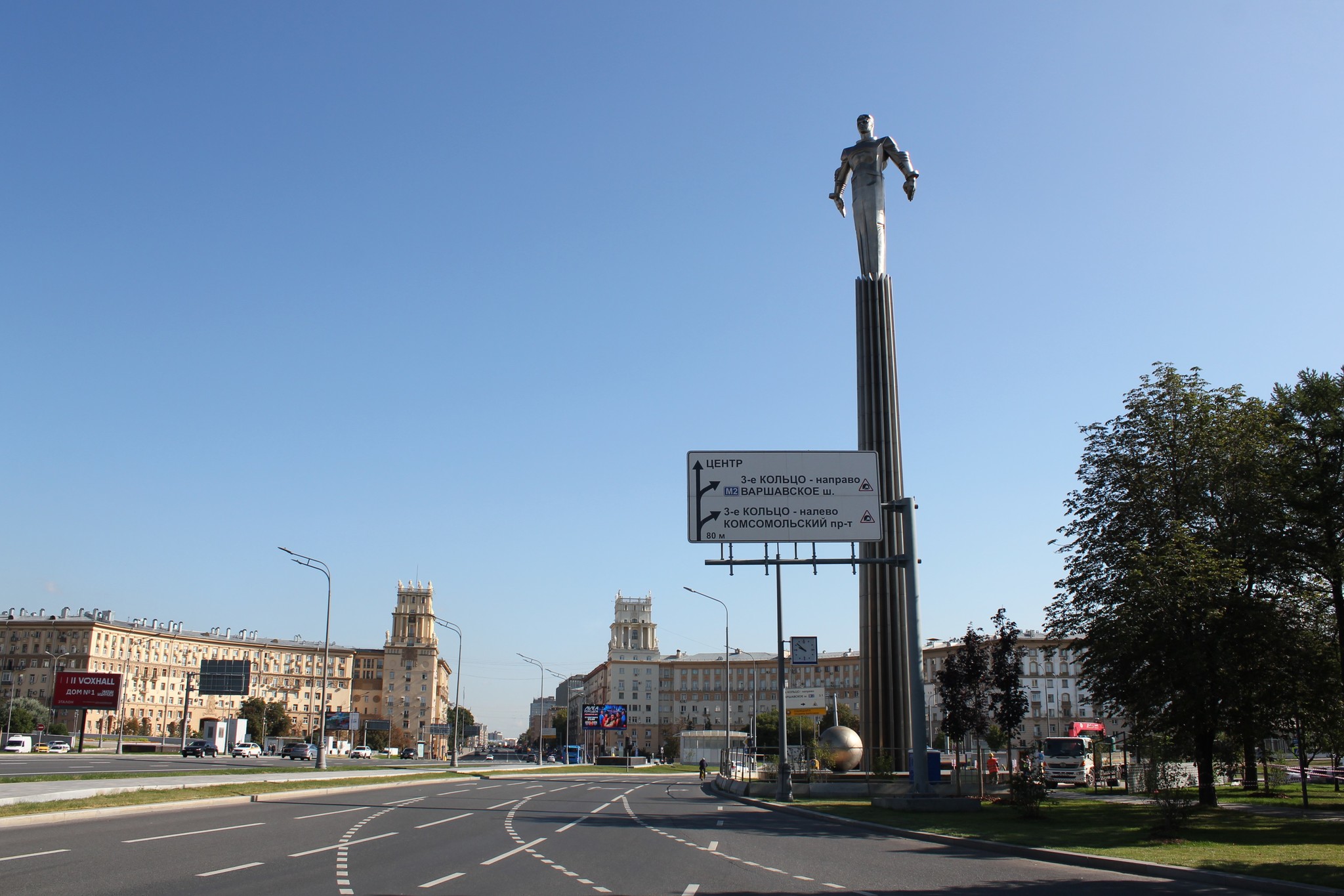 Площадь Гагарина и окрестности