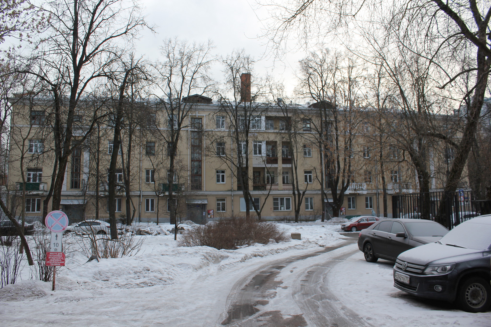 Рублёво. Часть 2, немосковская Москва