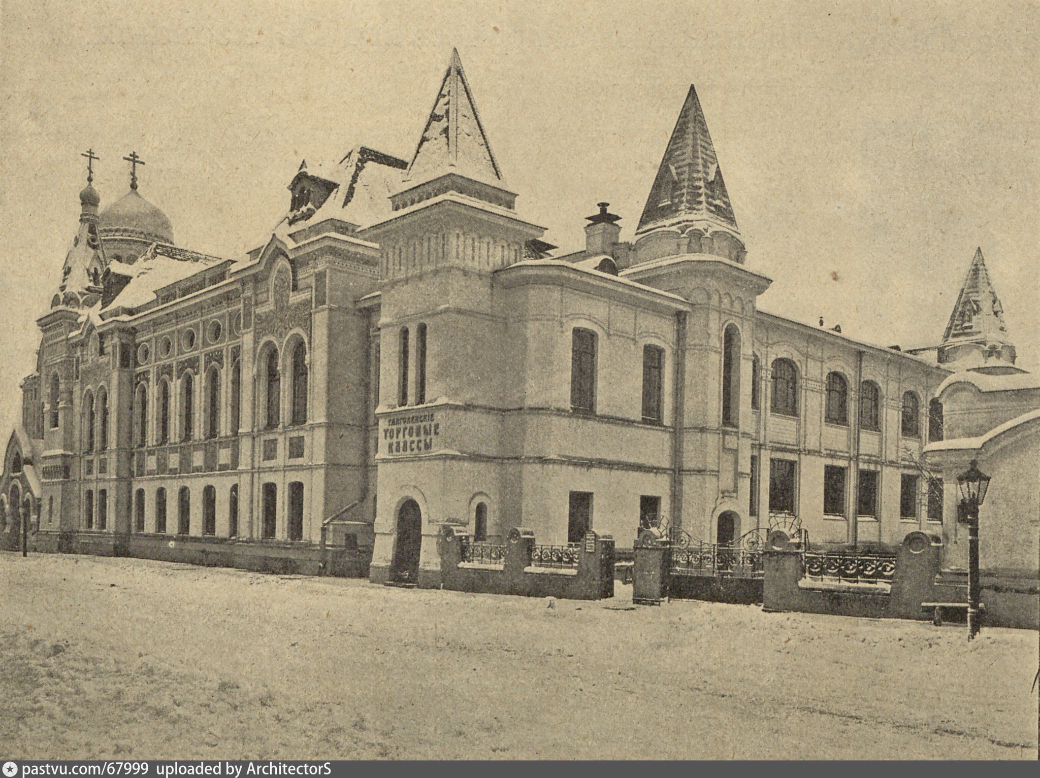 Московский институт народного хозяйства им.Плеханова. Московский коммерческий институт 1907. Старое здание института имени Плеханова в Москве. Женское коммерческое училище Москва зацепа улица.