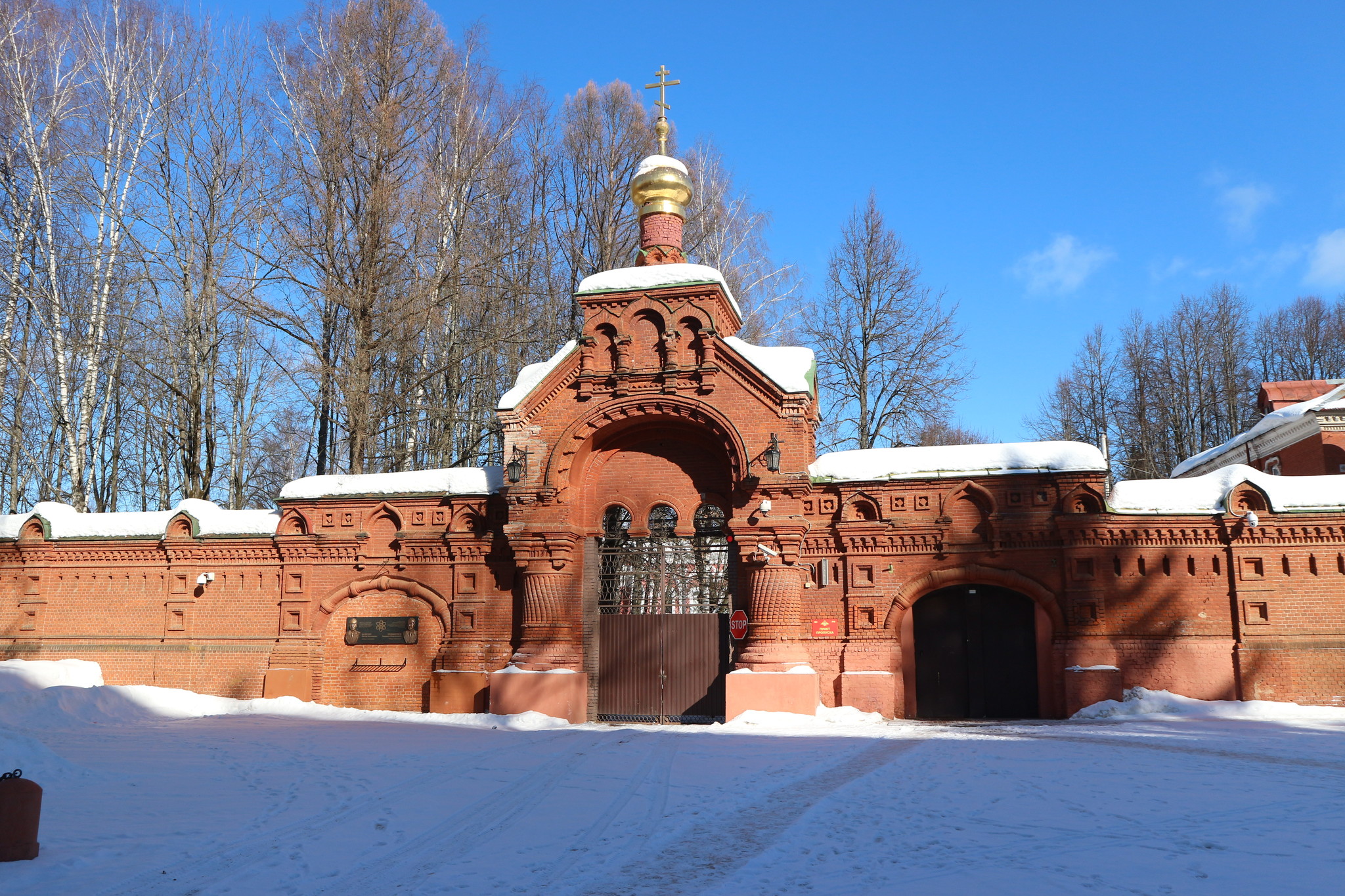 Сергиев Посад. Гефсиманский скит