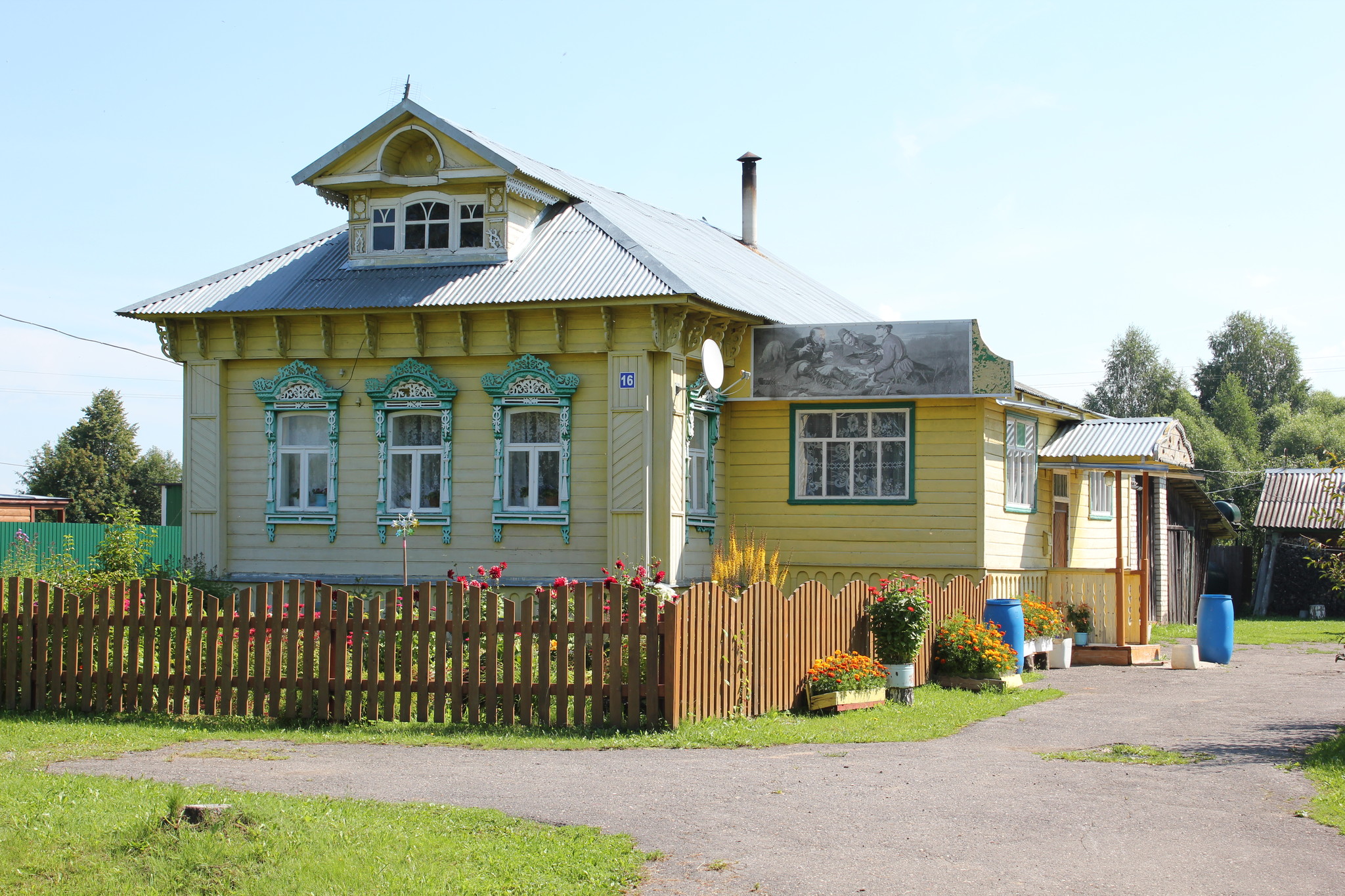 Заозерье Богородский Район Купить Дом