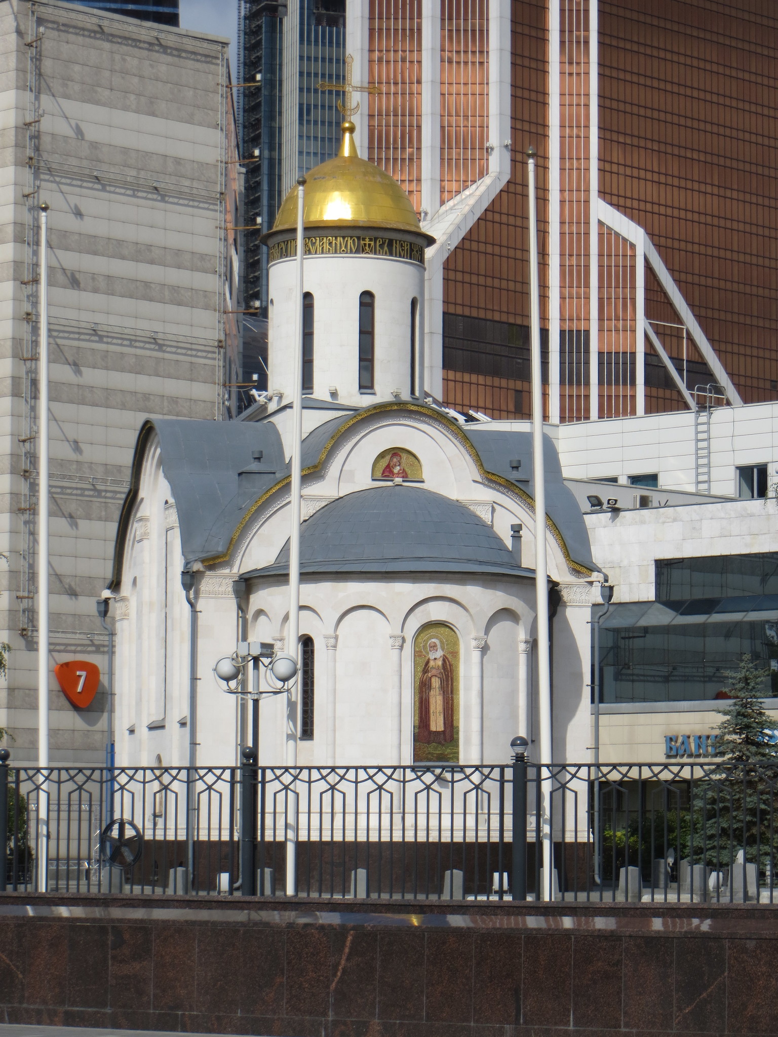 Пресненская и Краснопресненская набережные.