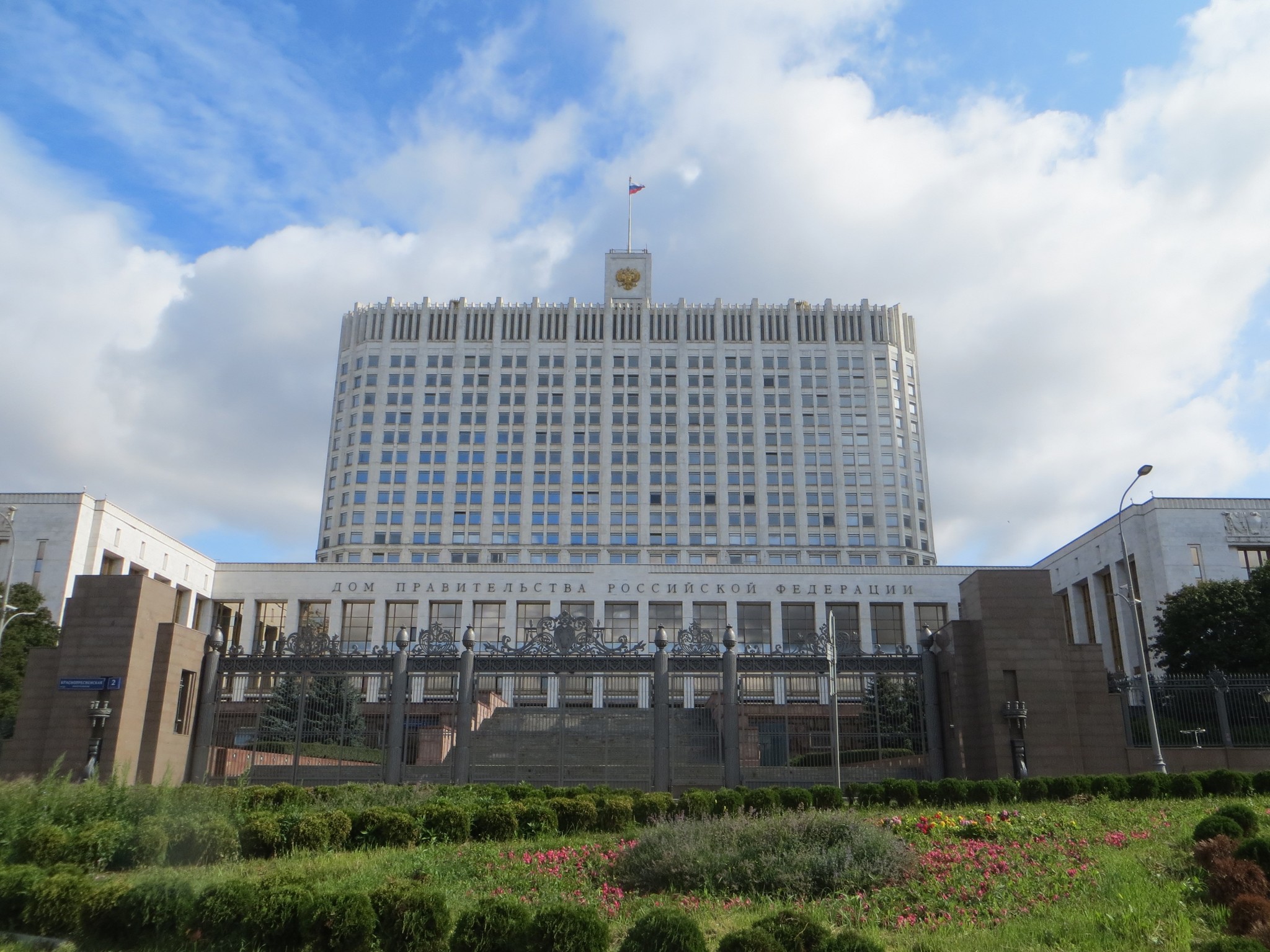 новый арбат 36 здание правительства москвы