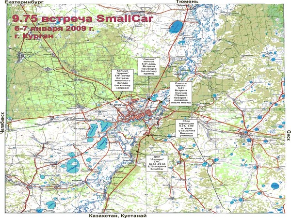 Магнитогорск курган карта