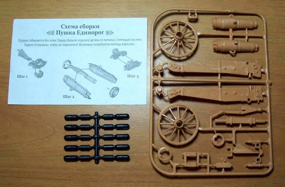 Детали 18. Технолог пушка Единорог. Модель пушки Единорог. Осадное орудие Единорог. Технолог сборка пушки.