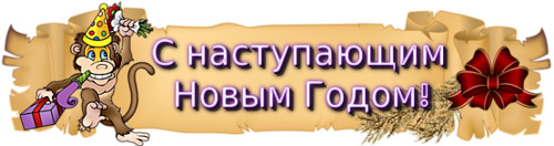 false