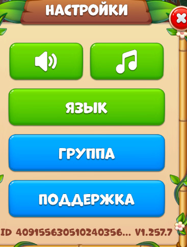 false