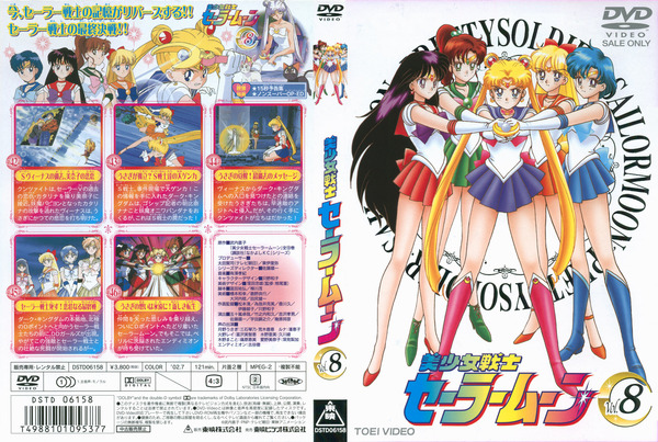 Anime transvestite dvd
