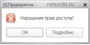 false