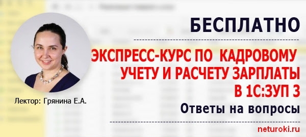 false