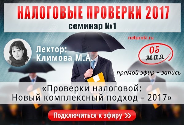 false