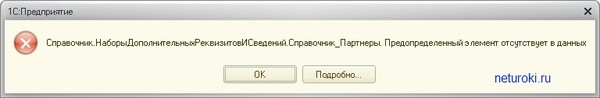false