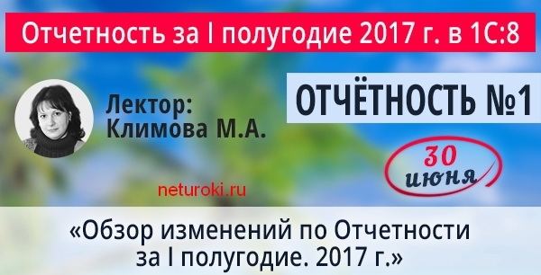 false