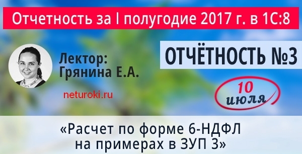 false