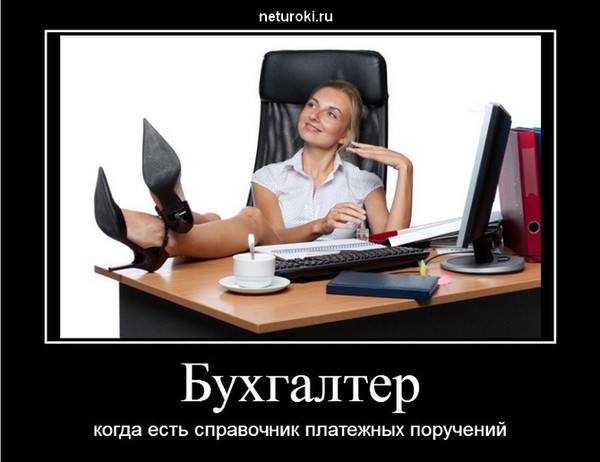 false