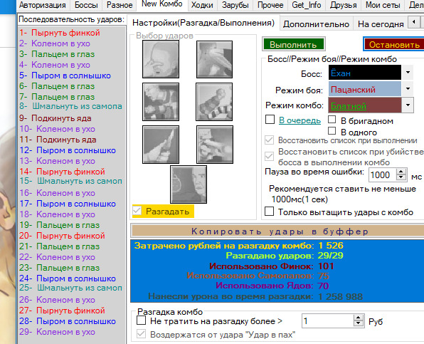 Application error 1000 100. Коды всех ошибок 100-1000.