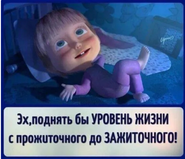 Посты с сайта mam4.ru